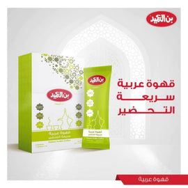 Al Ameed Instant Arabic Coffee 5.1 oz. (6 Sachets) - Sweet and Tea