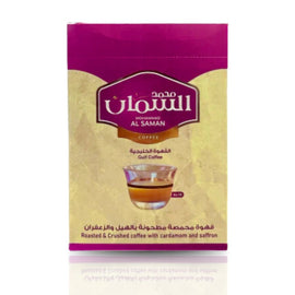 Al Samman Arabic (Gulf) Coffee with Cardamom and Saffron 10x50g - Sweet and Tea