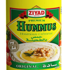 Ziyad Hummos Tahini - Sweet and Tea