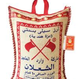 Al shalan rice - Sweet and Tea