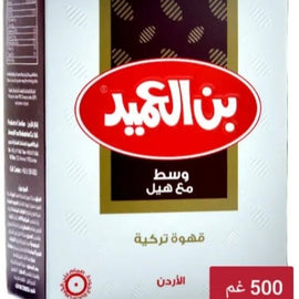 Al ameed coffee - Sweet and Tea