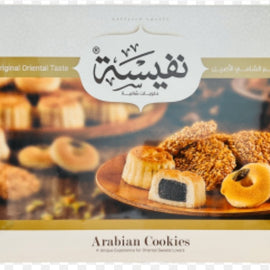 Arab cookies nafeeseh sweet - Sweet and Tea