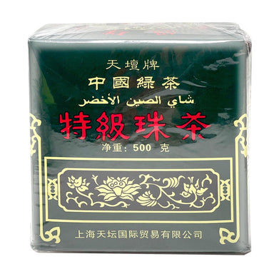 Temple Of Heaven Chinese Green Tea 500g